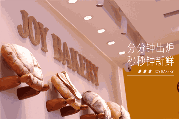 嘉华食品